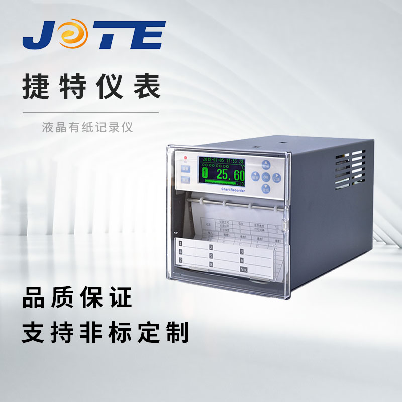 Һ����ֽ��¼��