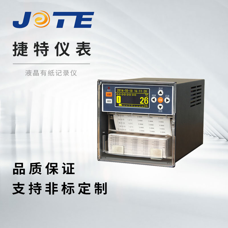 Һ����ֽ��¼��