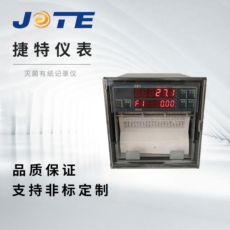 �����ֽ��¼��