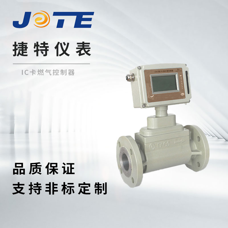 IC��ȼ��������